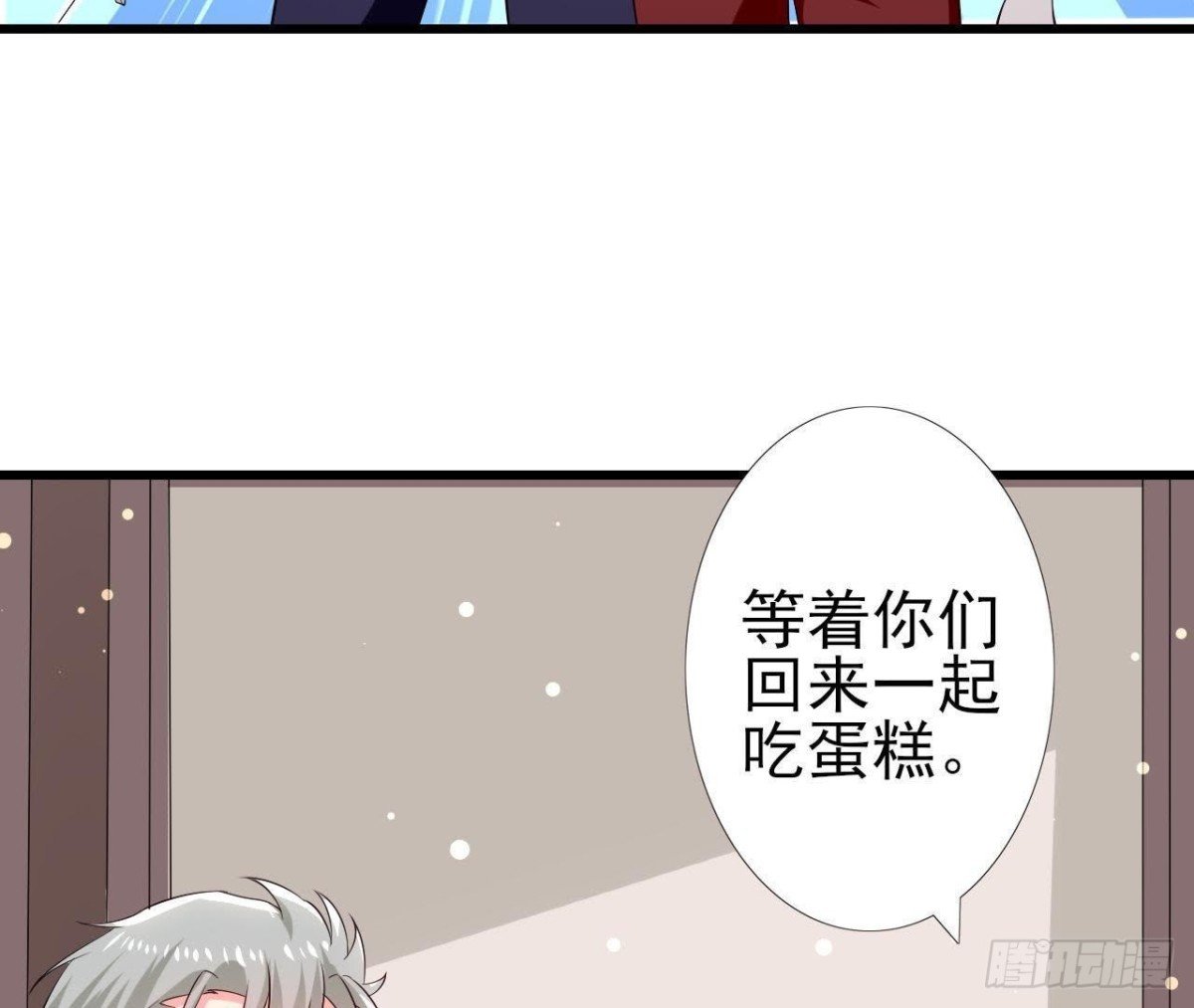 第194话 木子失踪