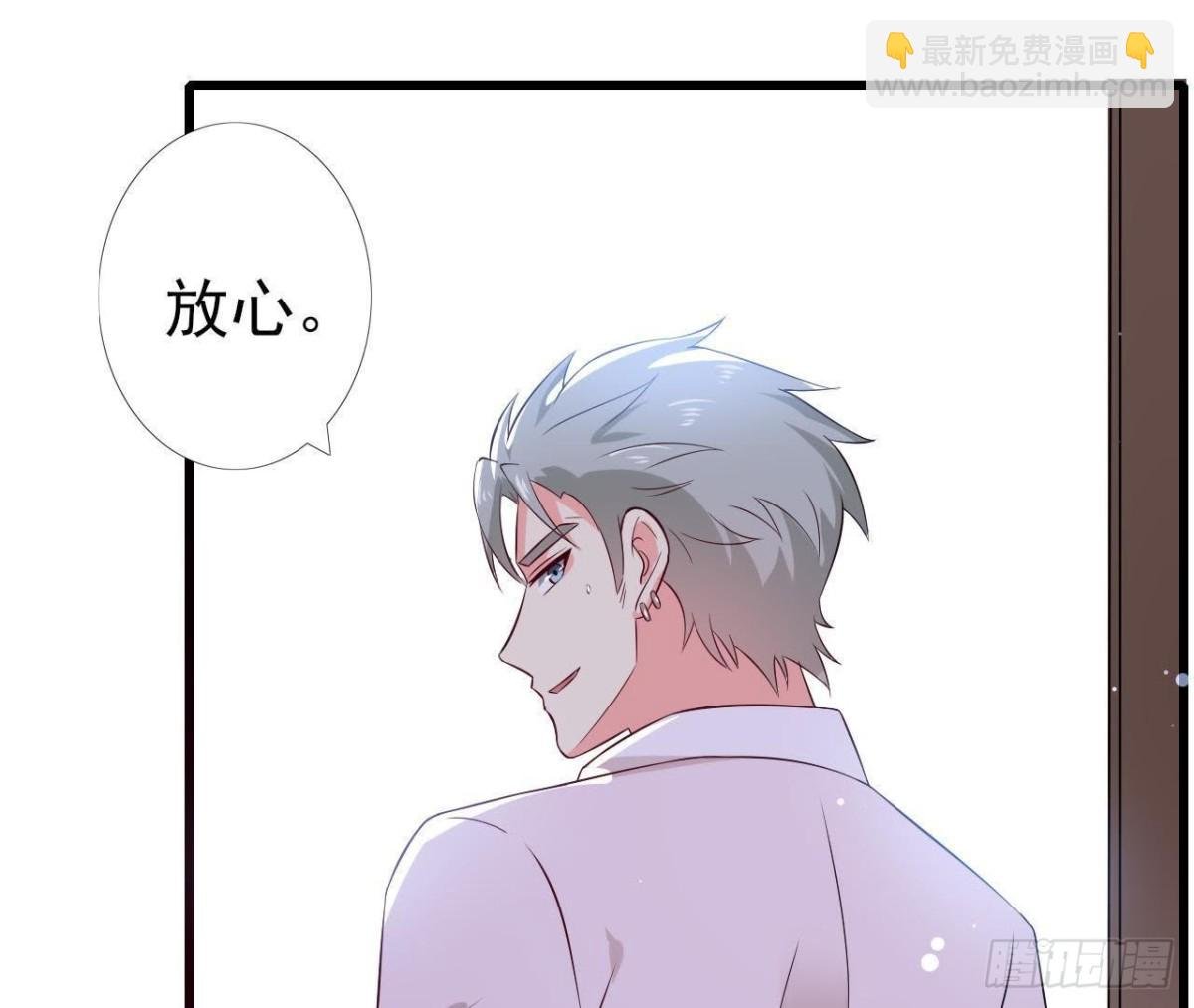 第194话 木子失踪