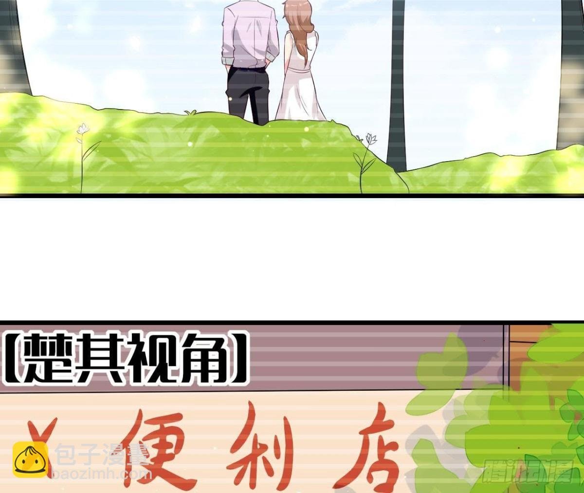 第194话 木子失踪