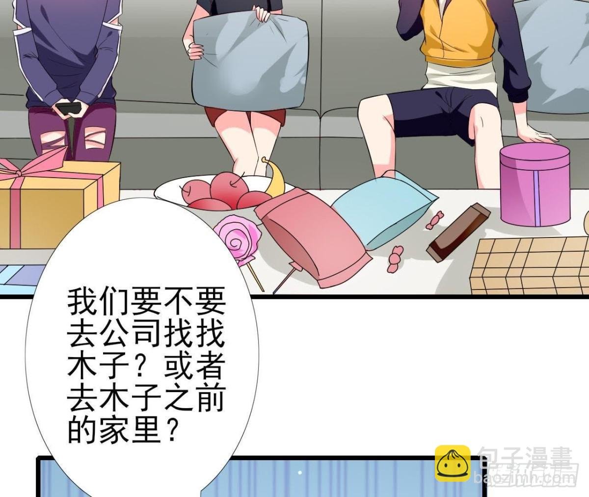 第194话 木子失踪