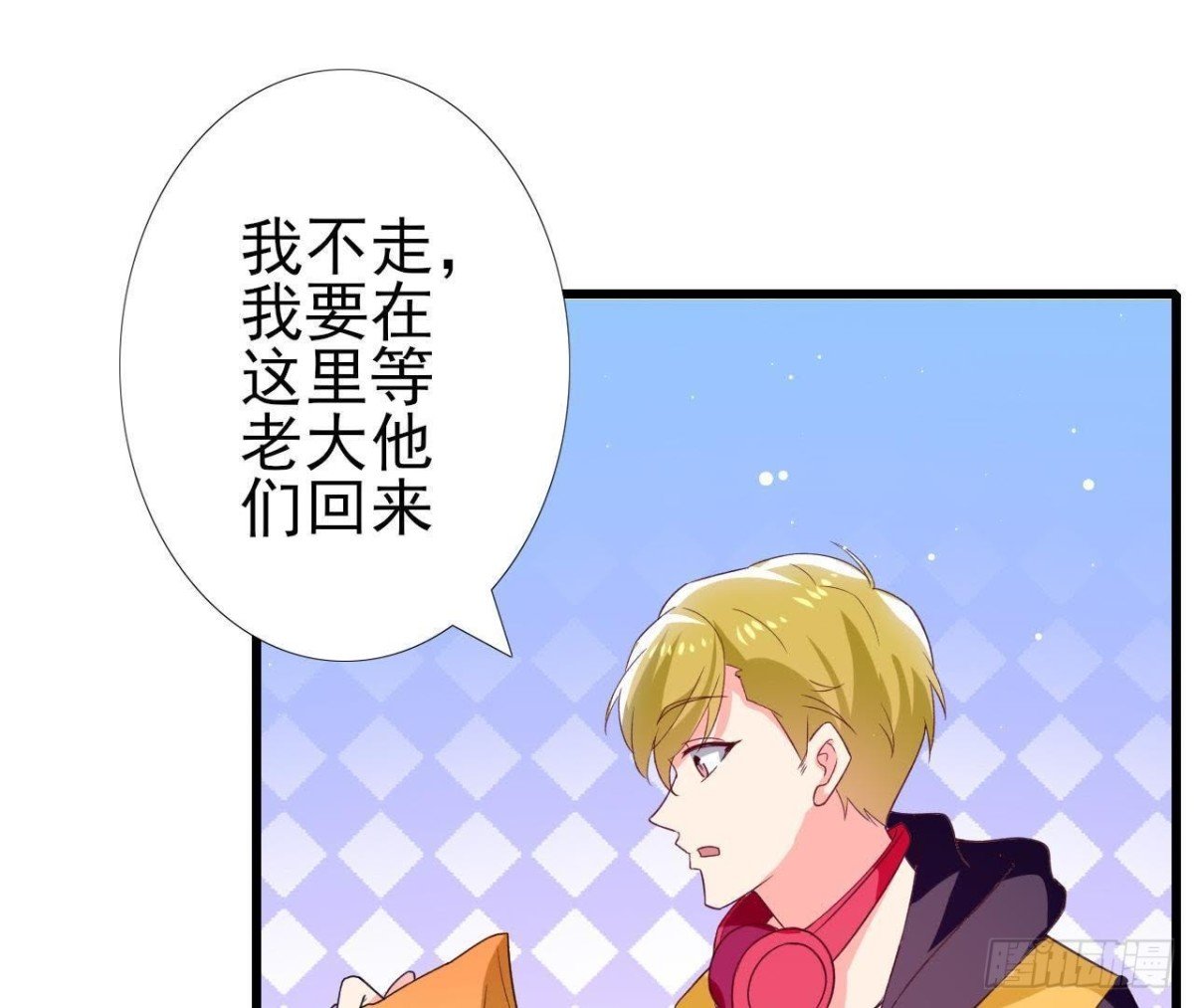 第194话 木子失踪