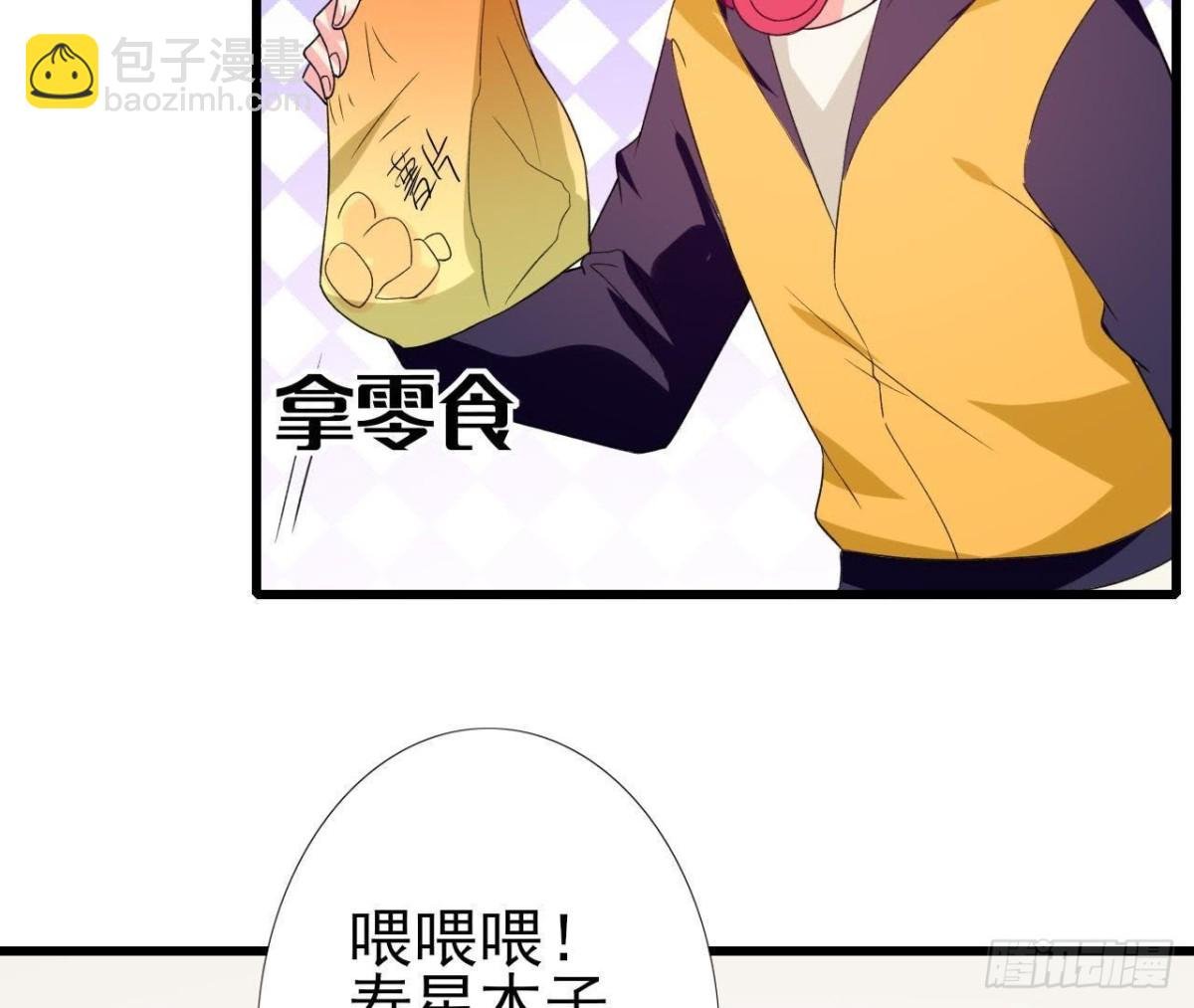 第194话 木子失踪