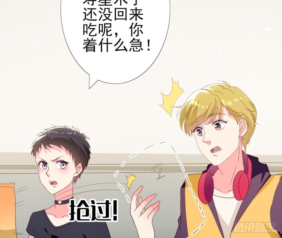 第194话 木子失踪