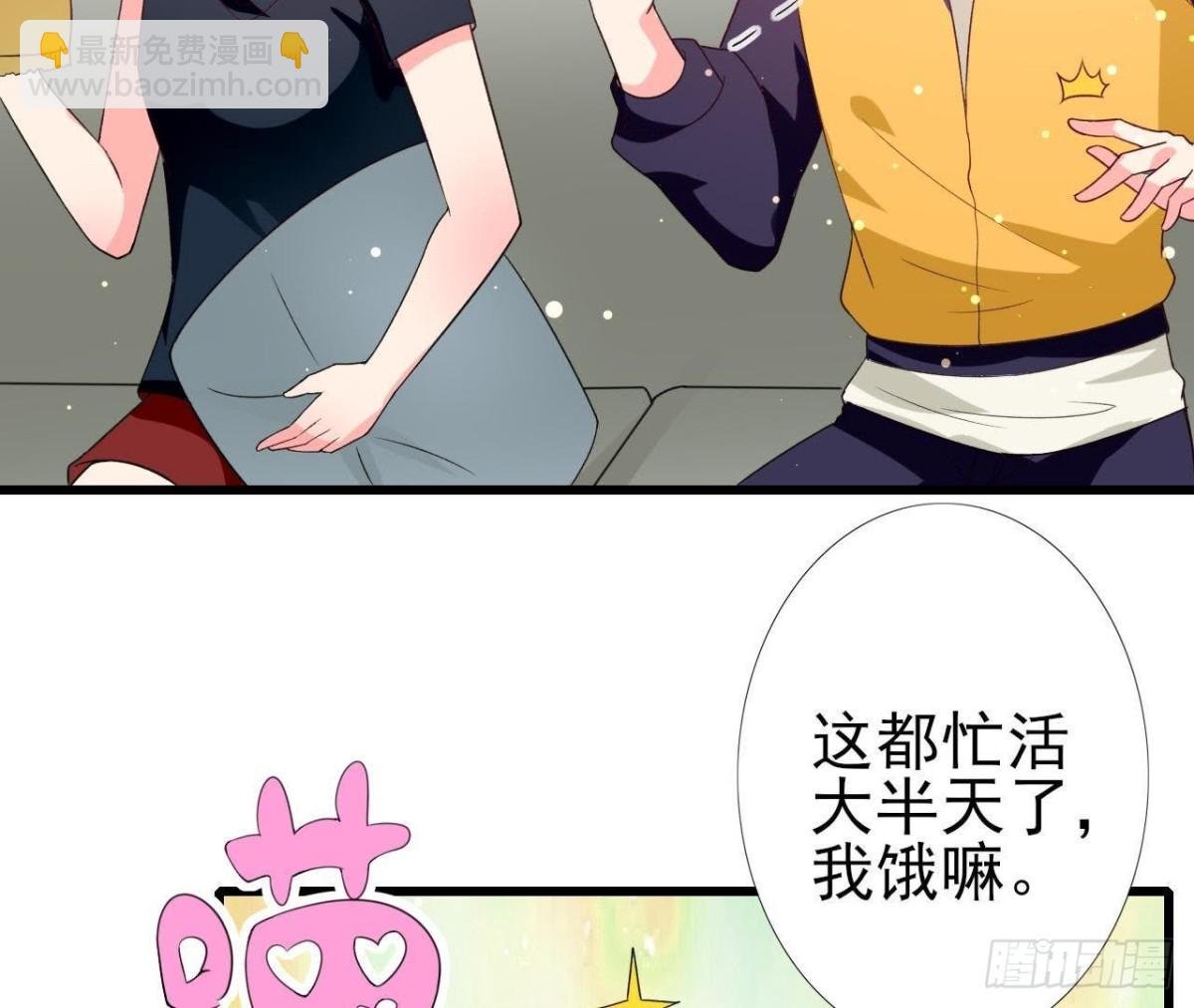 第194话 木子失踪