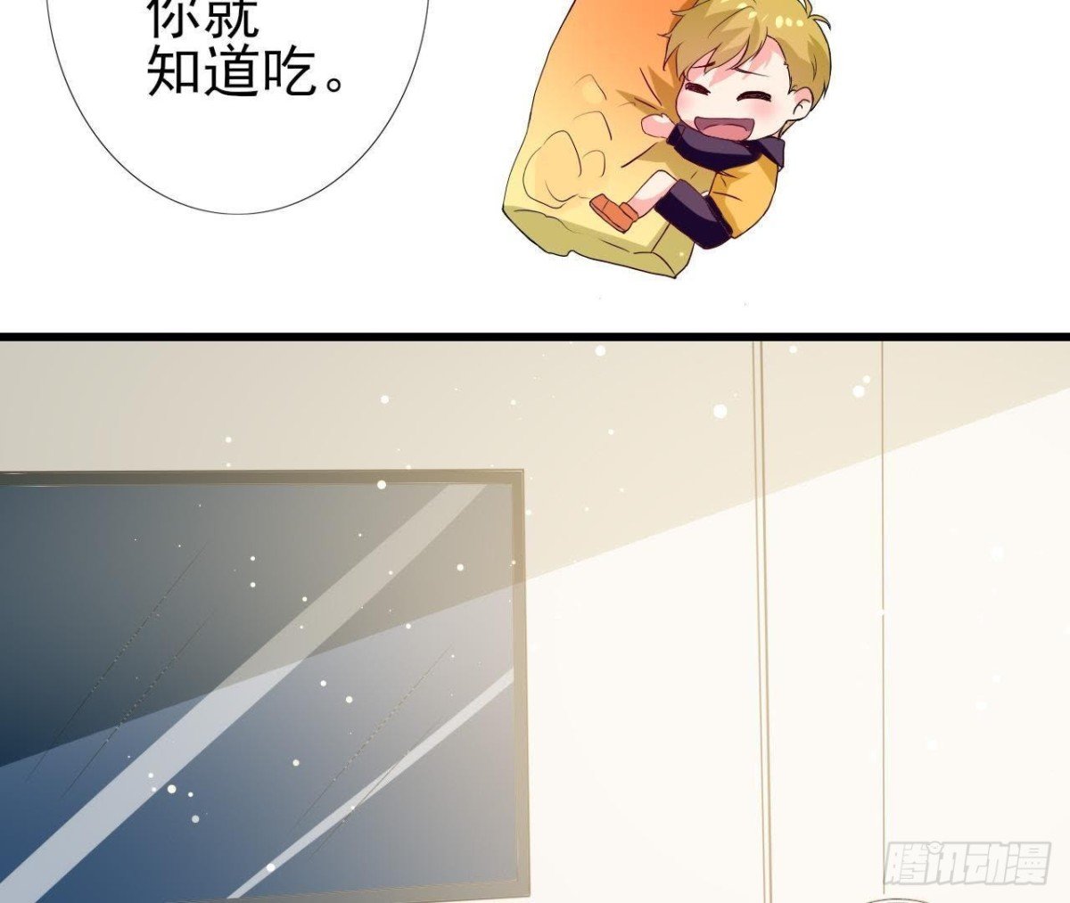 第194话 木子失踪