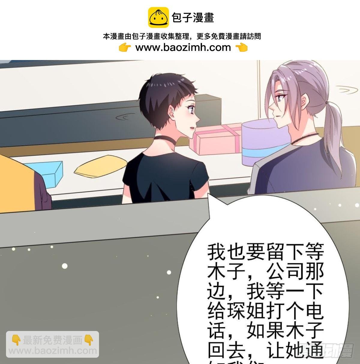 第194话 木子失踪