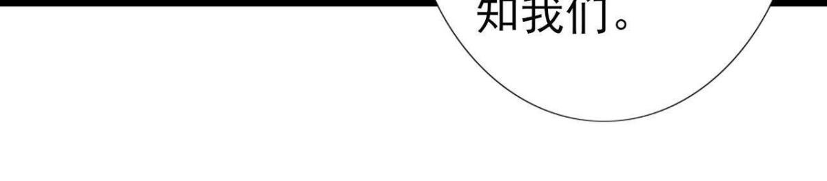 第194话 木子失踪