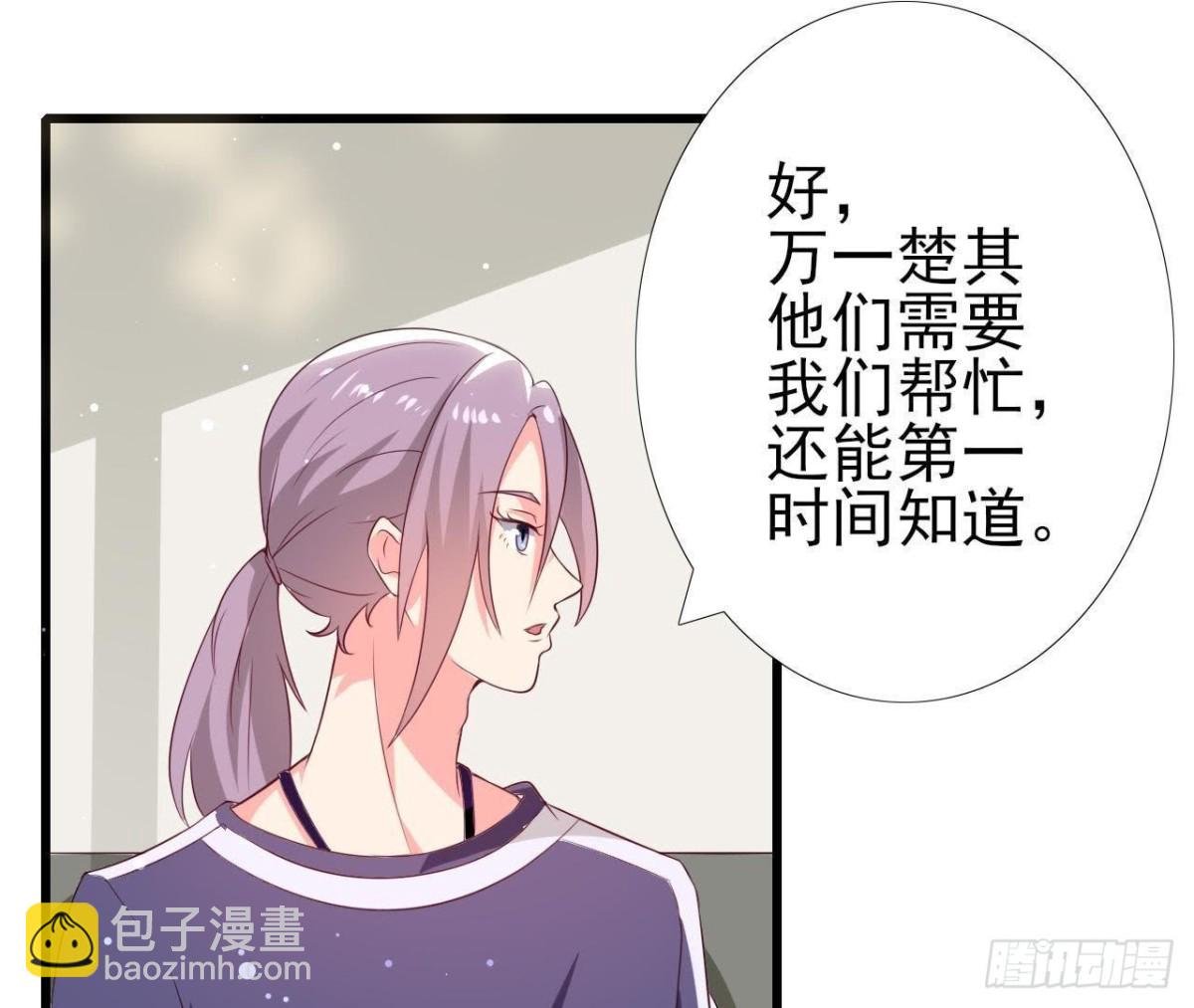 第194话 木子失踪