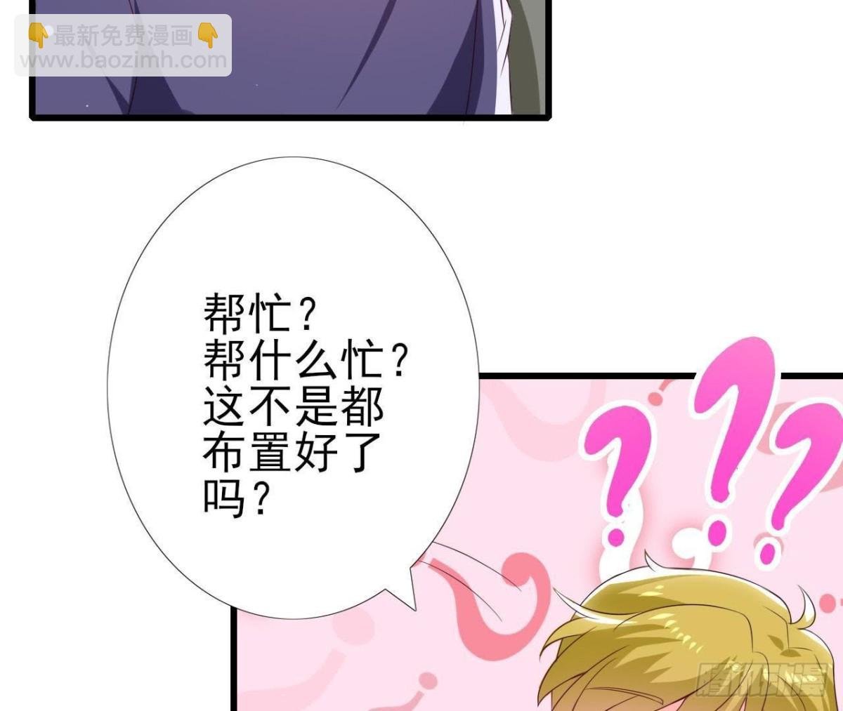 第194话 木子失踪