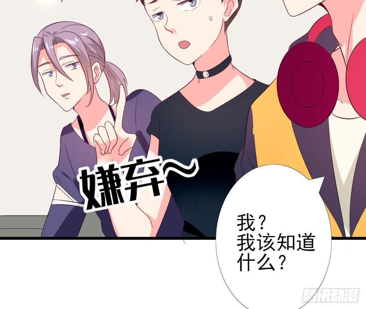第194话 木子失踪