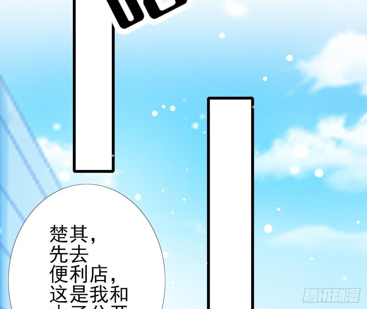 第194话 木子失踪