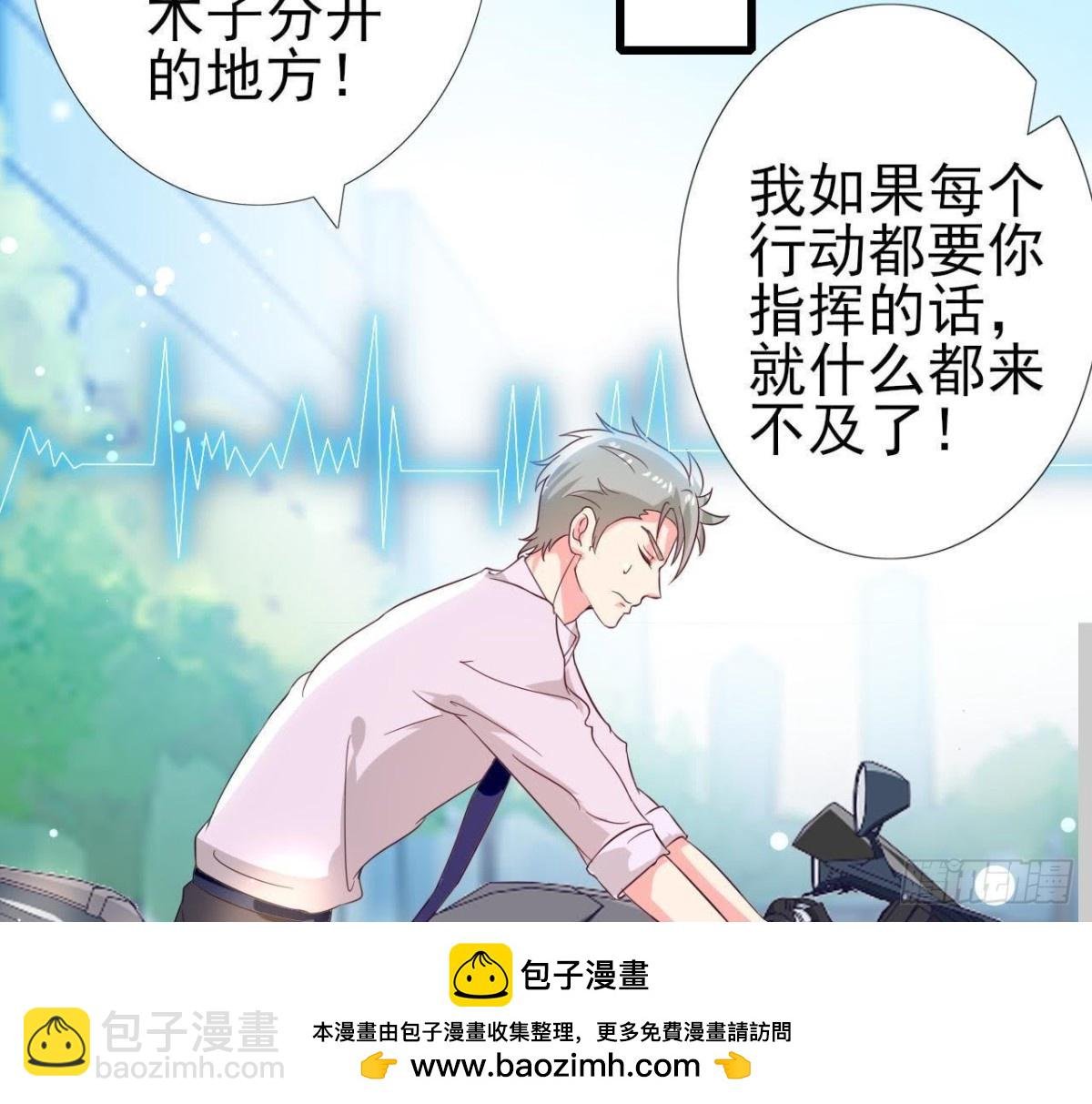 第194话 木子失踪