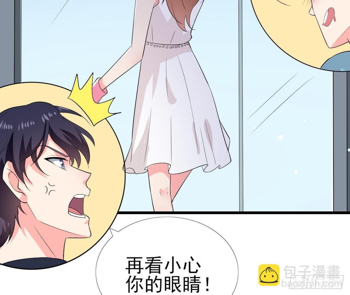 第195话 天网寻踪