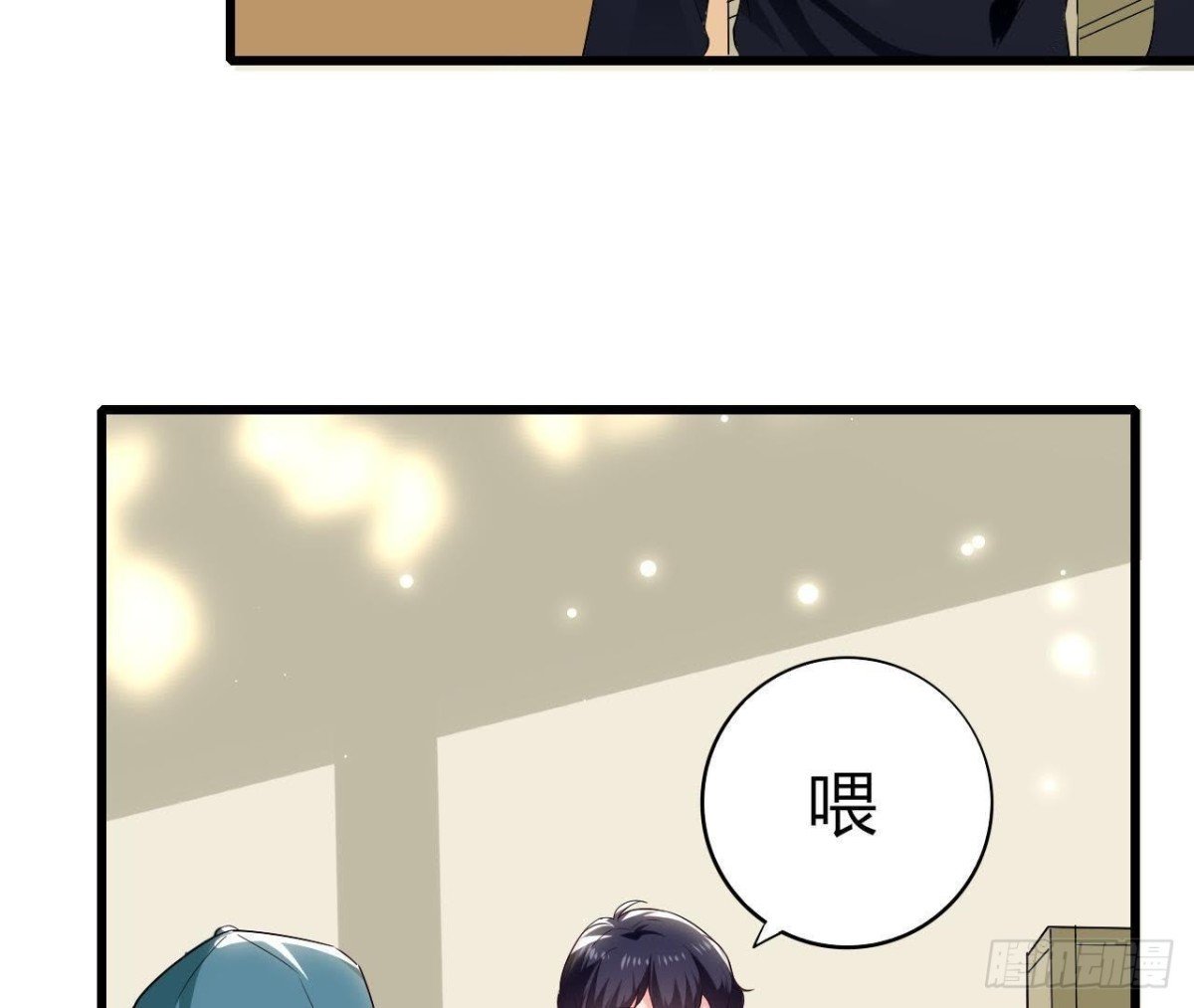 第195话 天网寻踪