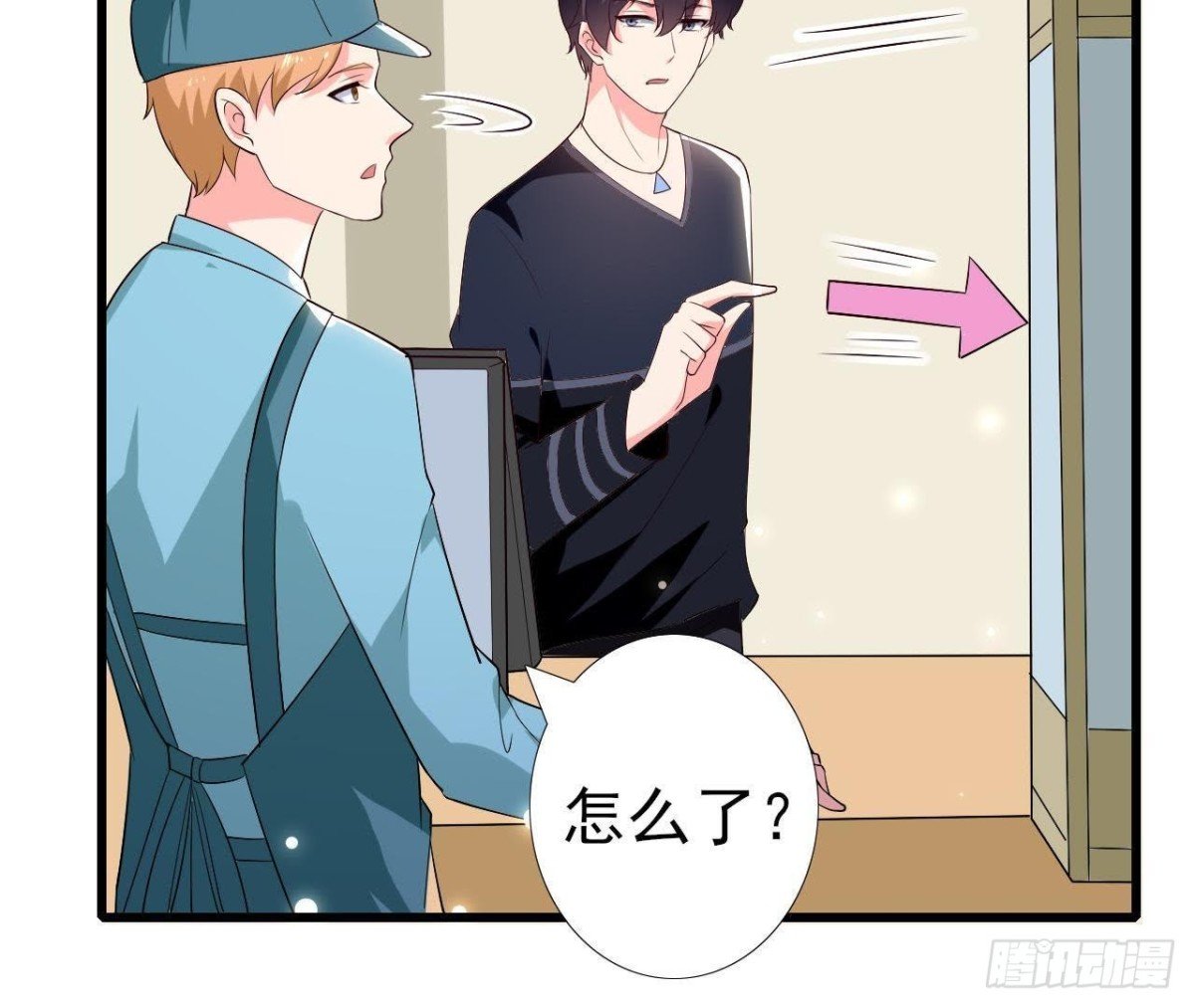 第195话 天网寻踪