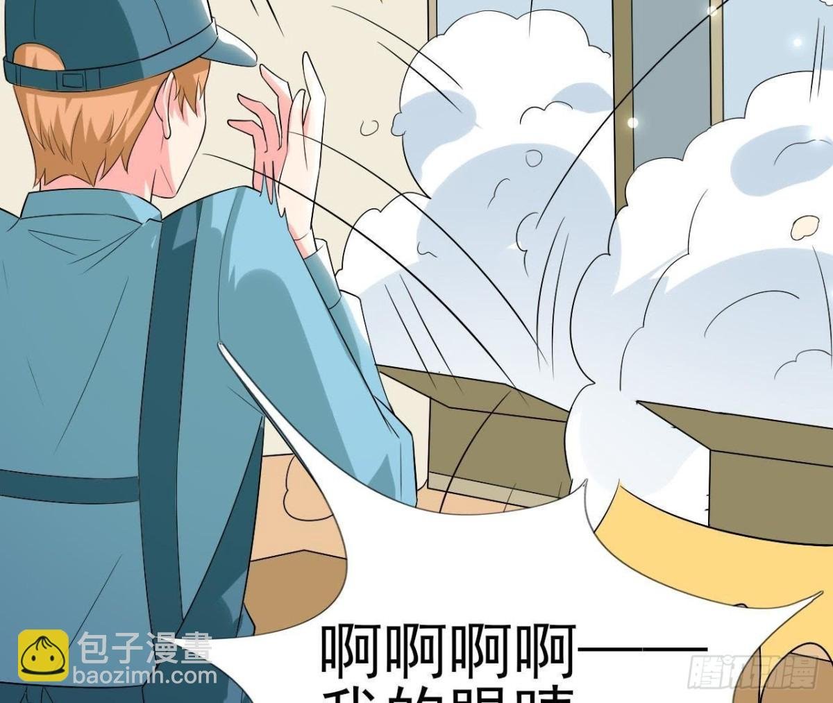 第195话 天网寻踪