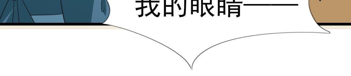 第195话 天网寻踪