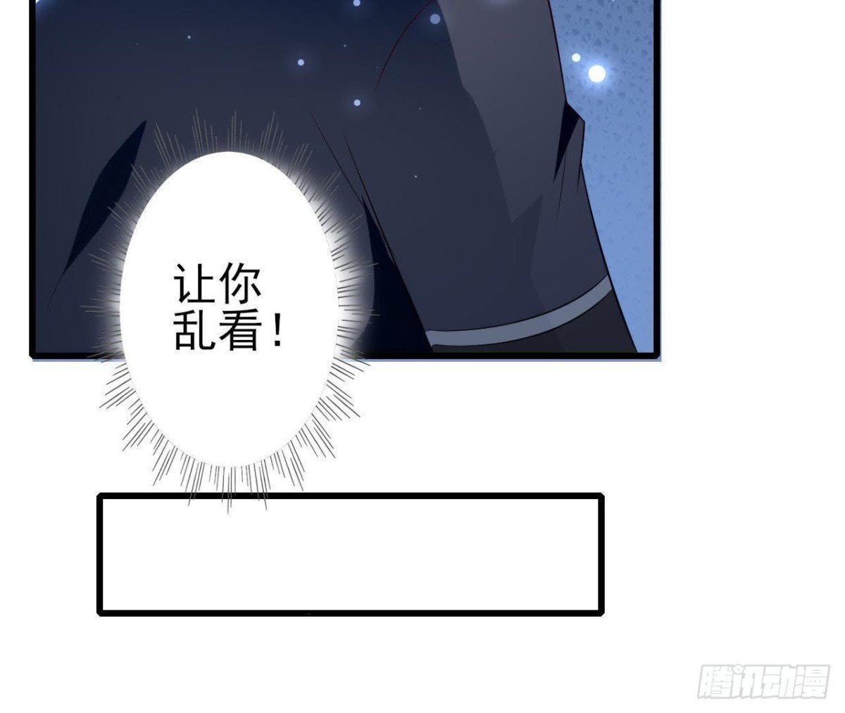 第195话 天网寻踪