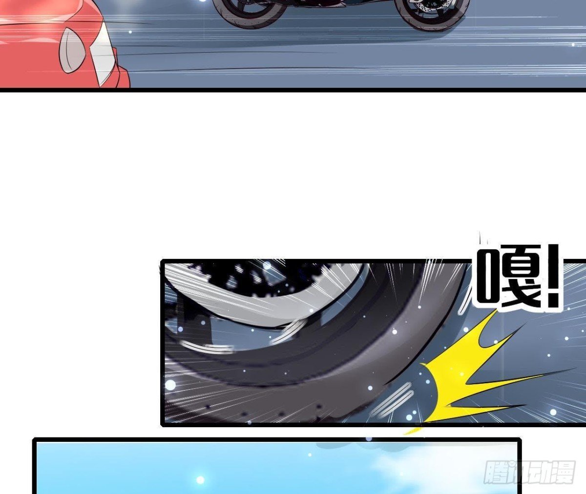第195话 天网寻踪