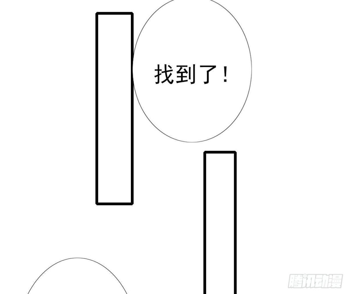 第195话 天网寻踪