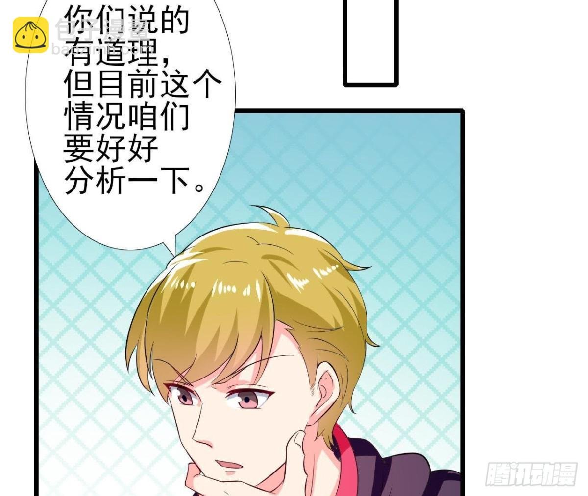 第195话 天网寻踪