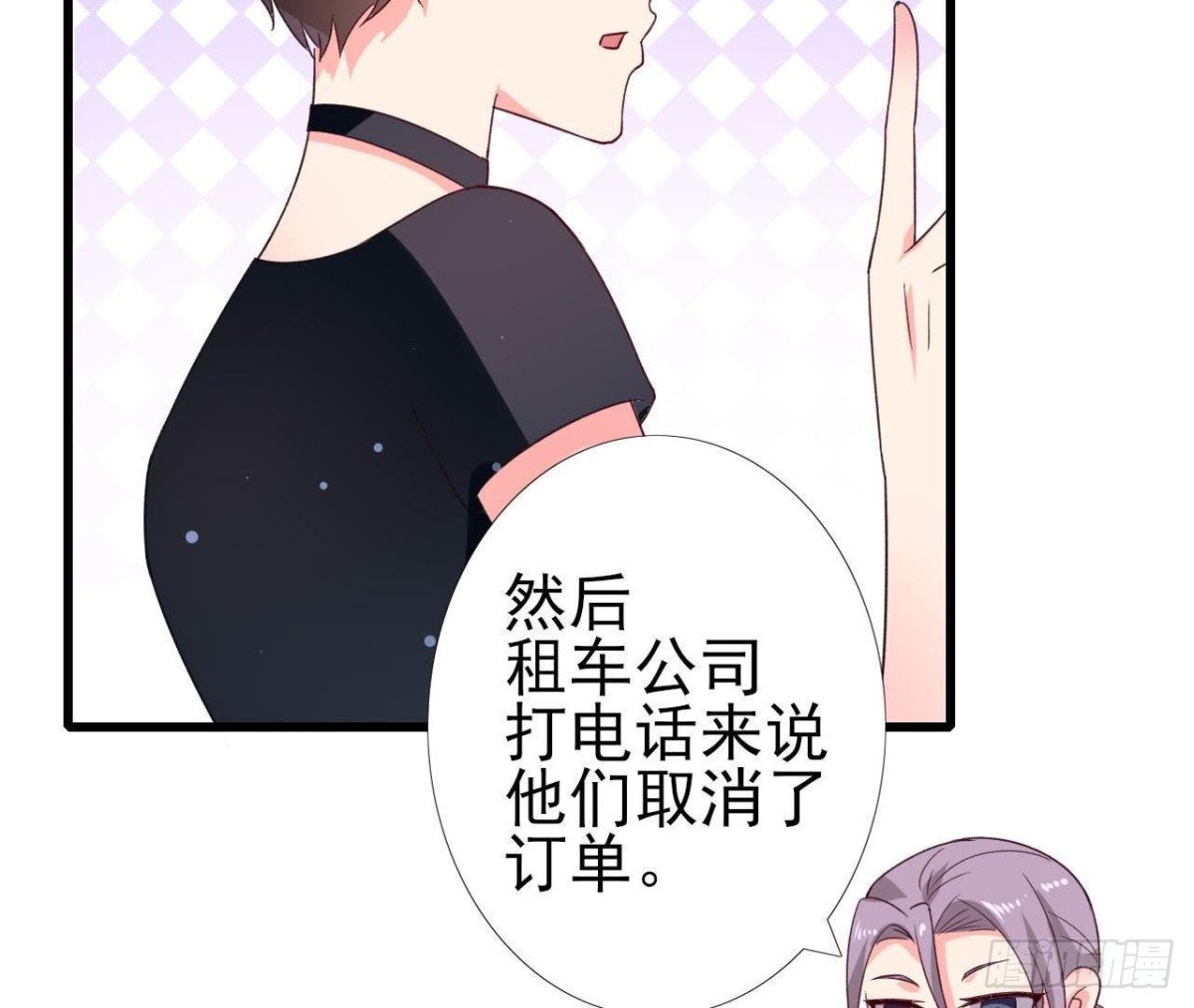 第195话 天网寻踪