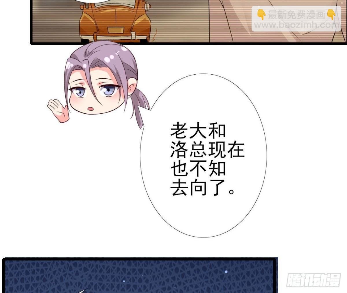 第195话 天网寻踪