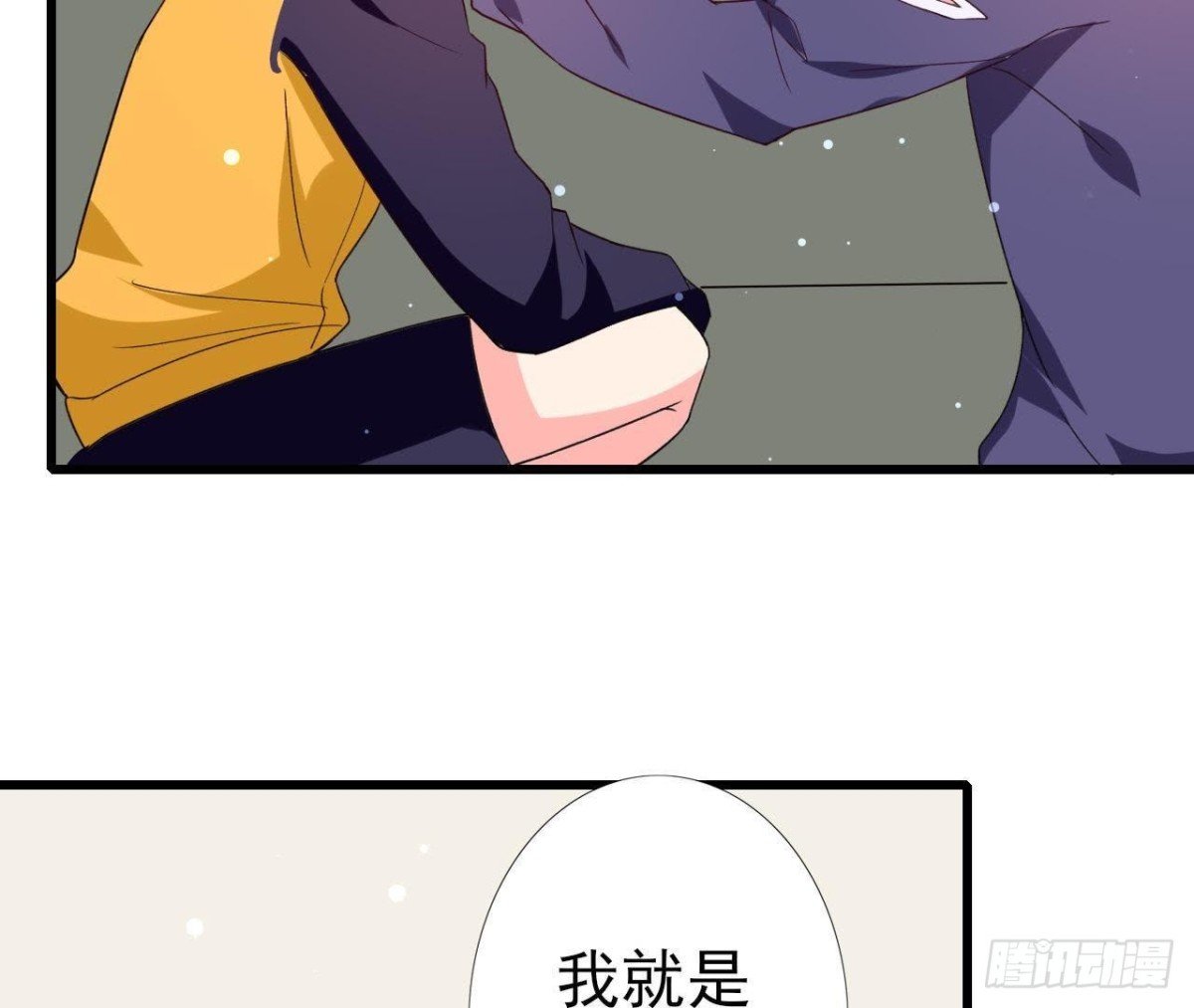 第195话 天网寻踪