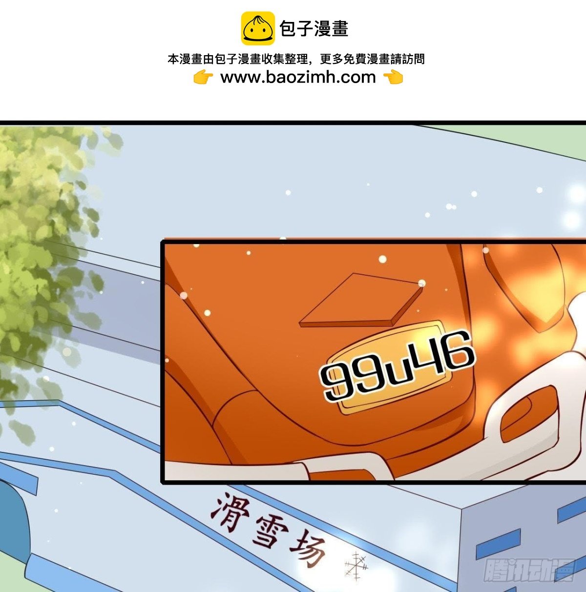 第196话 死神？！