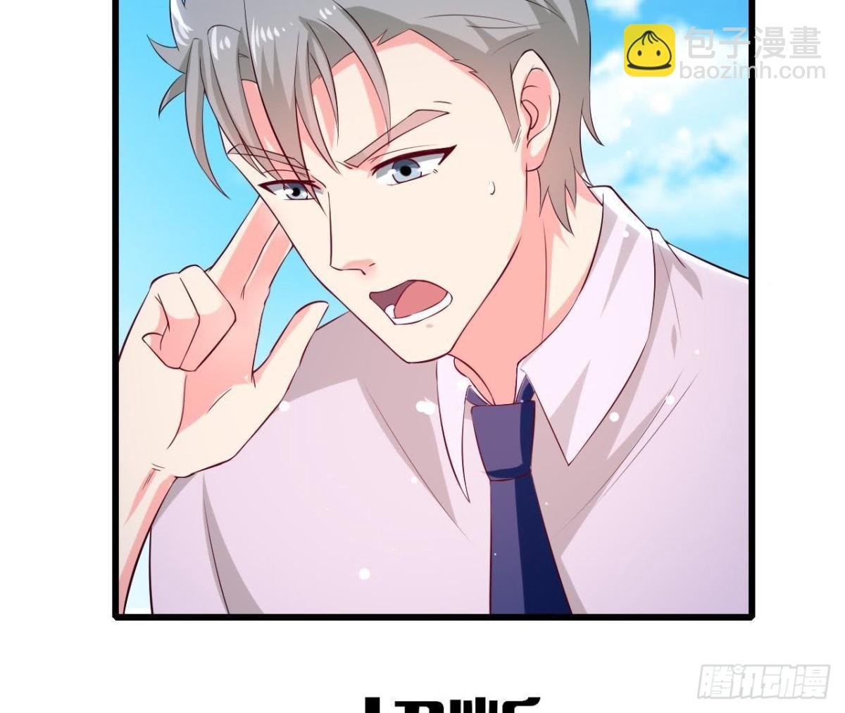 第196话 死神？！