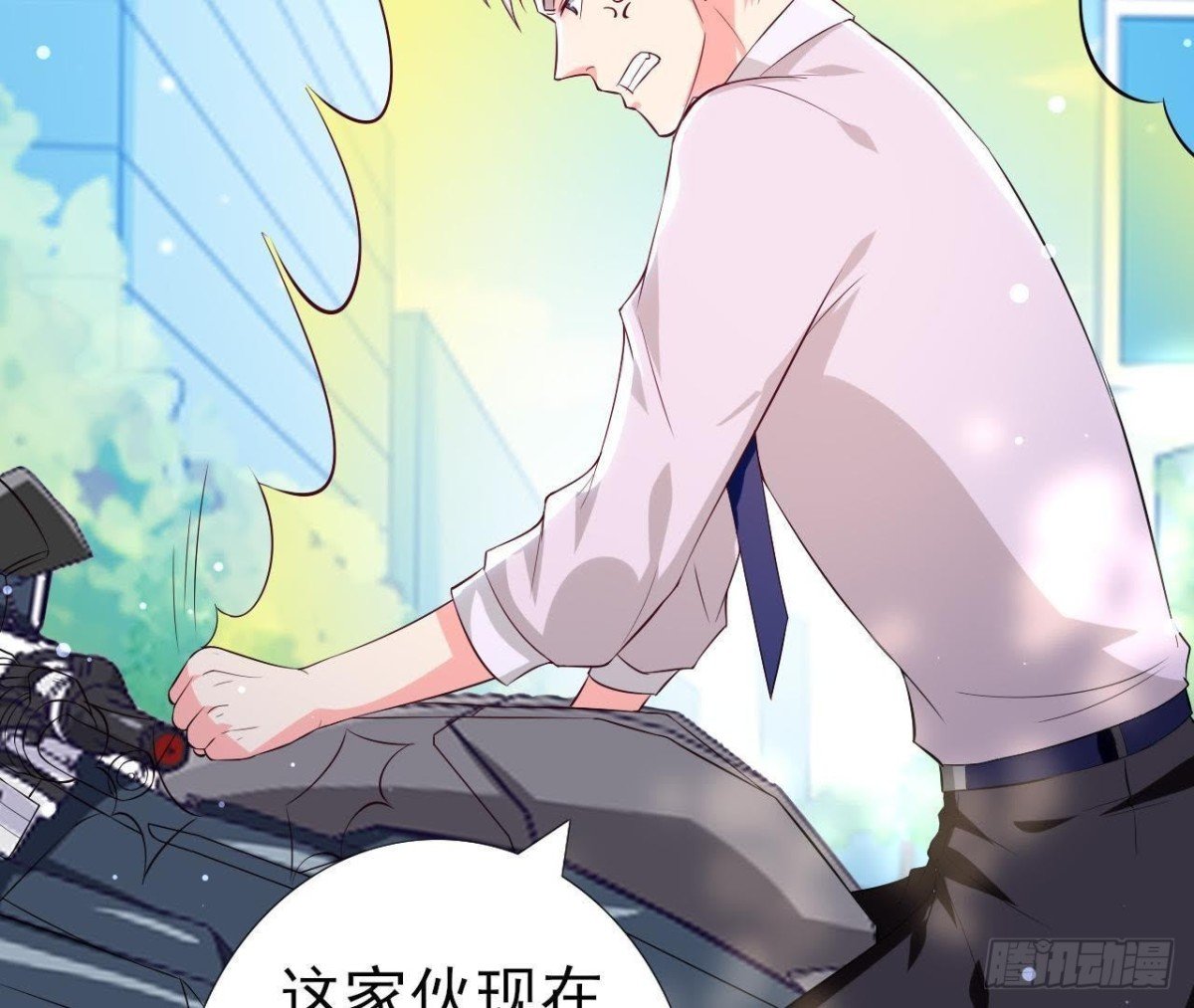第196话 死神？！
