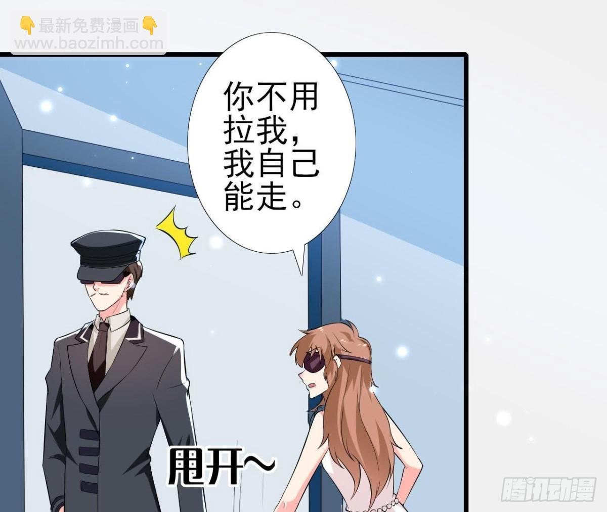 第196话 死神？！