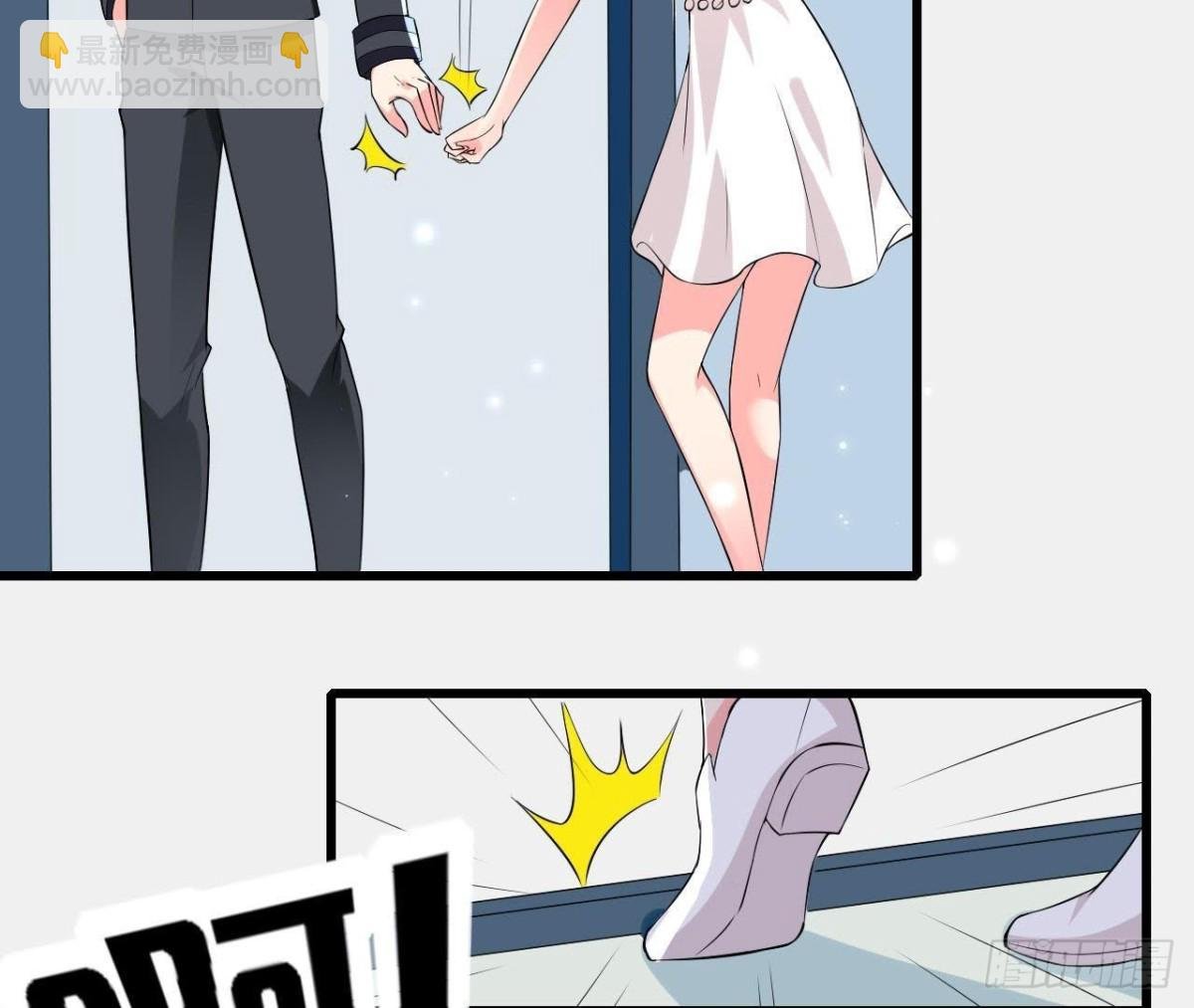 第196话 死神？！