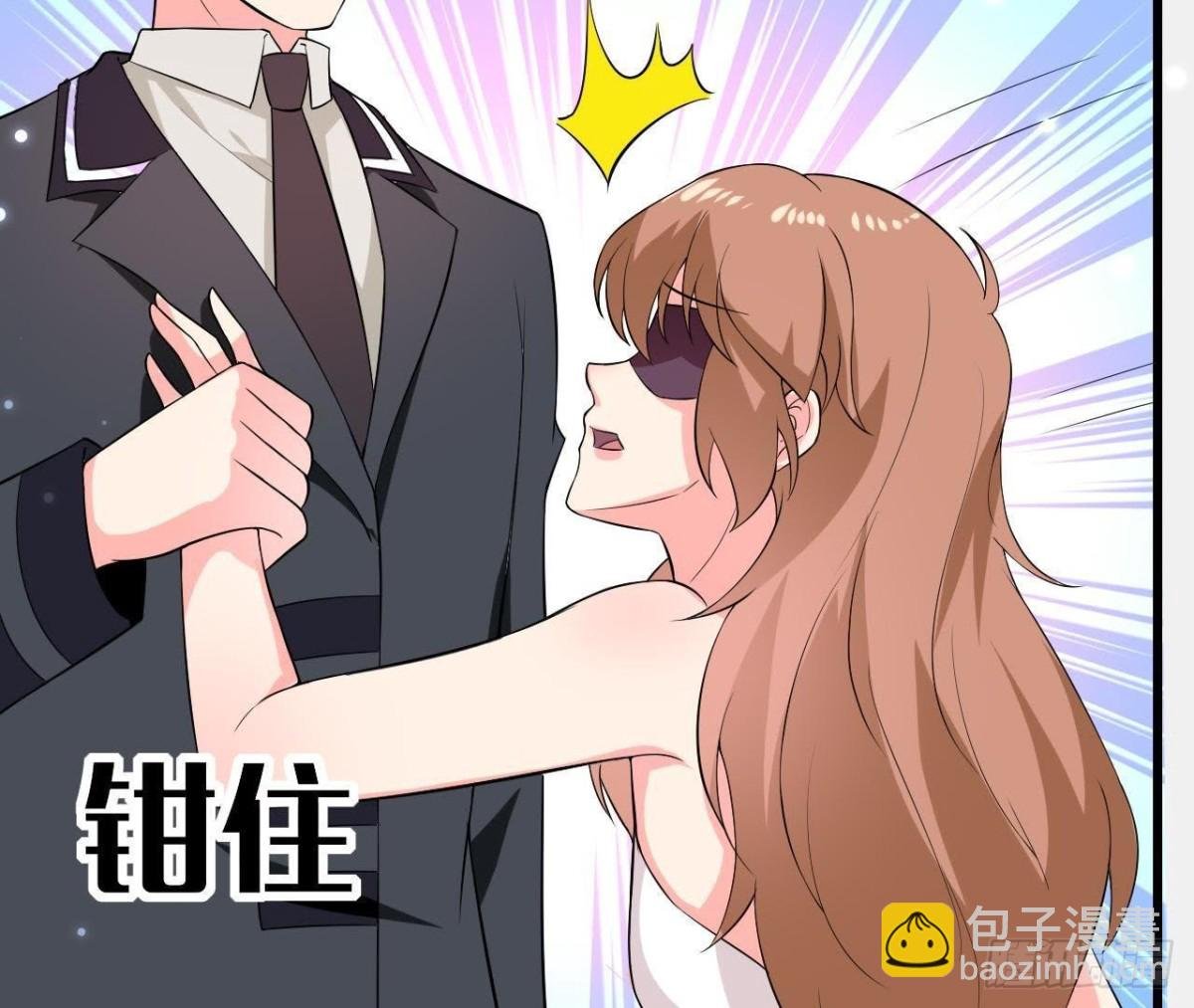 第196话 死神？！