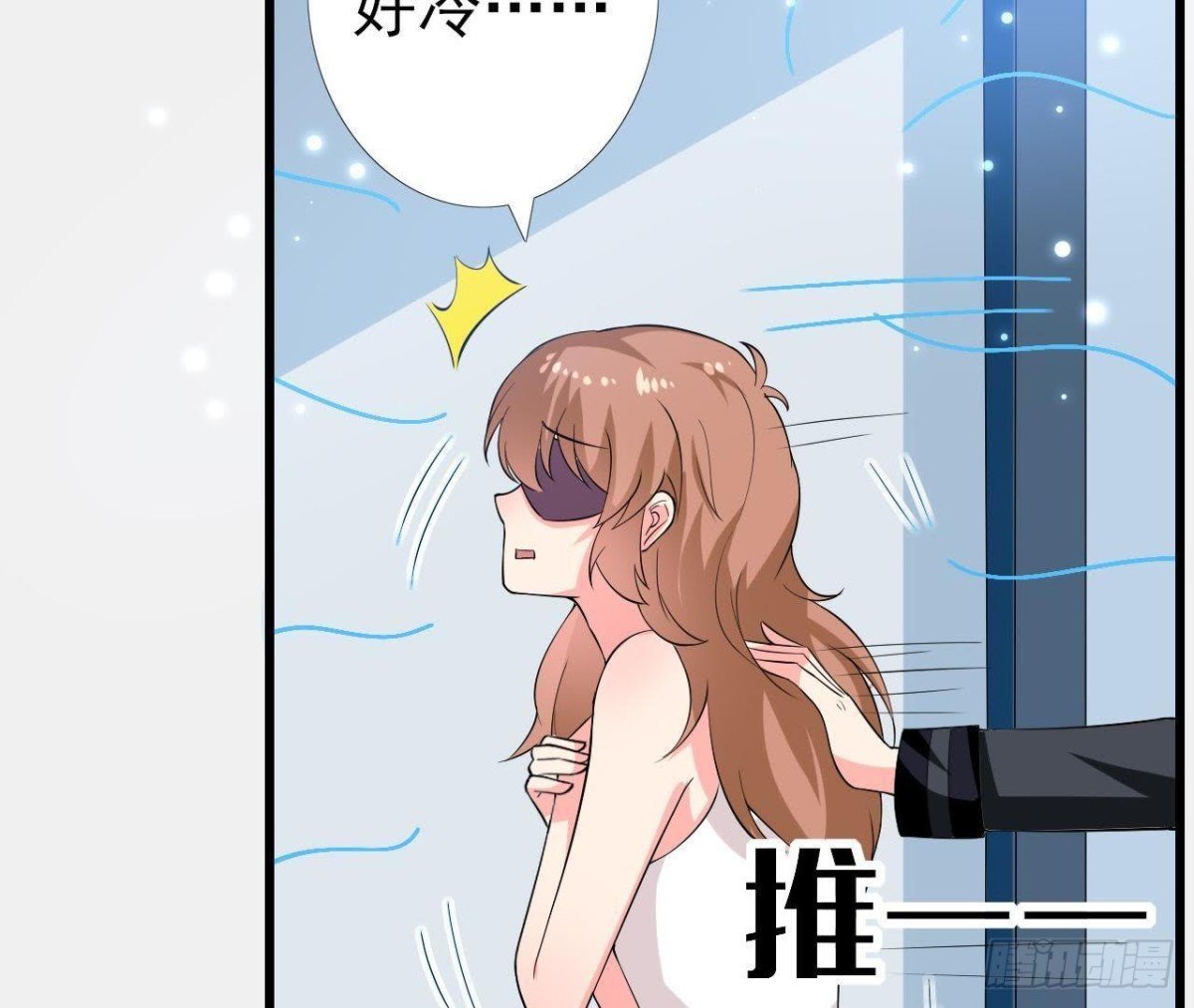 第196话 死神？！