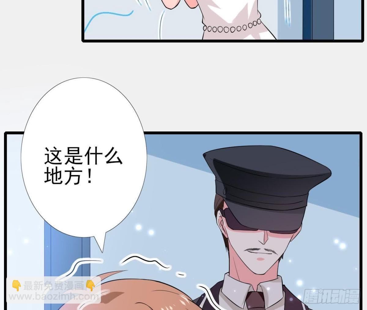 第196话 死神？！