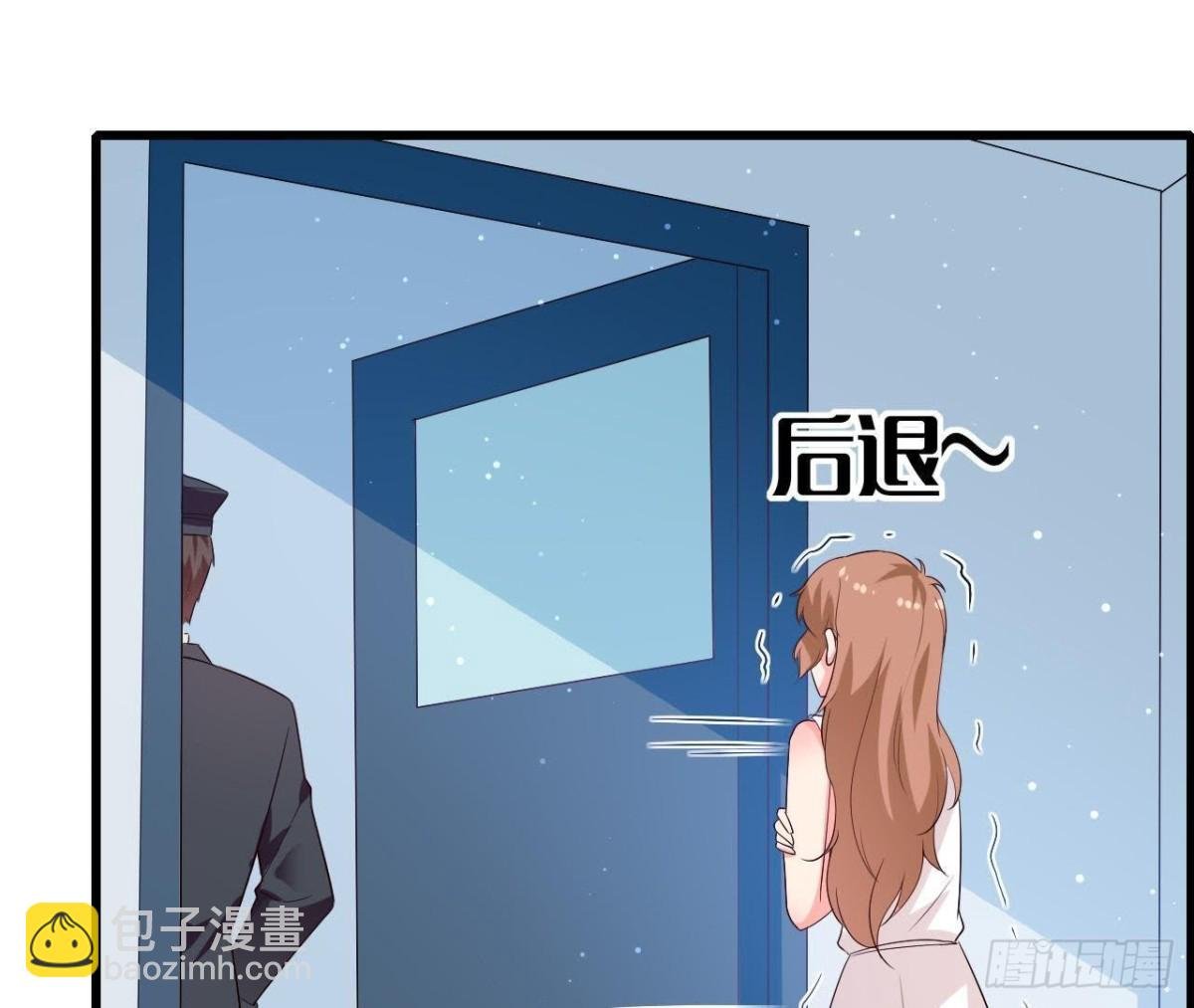 第196话 死神？！