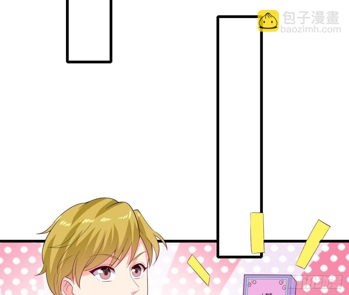 第196话 死神？！