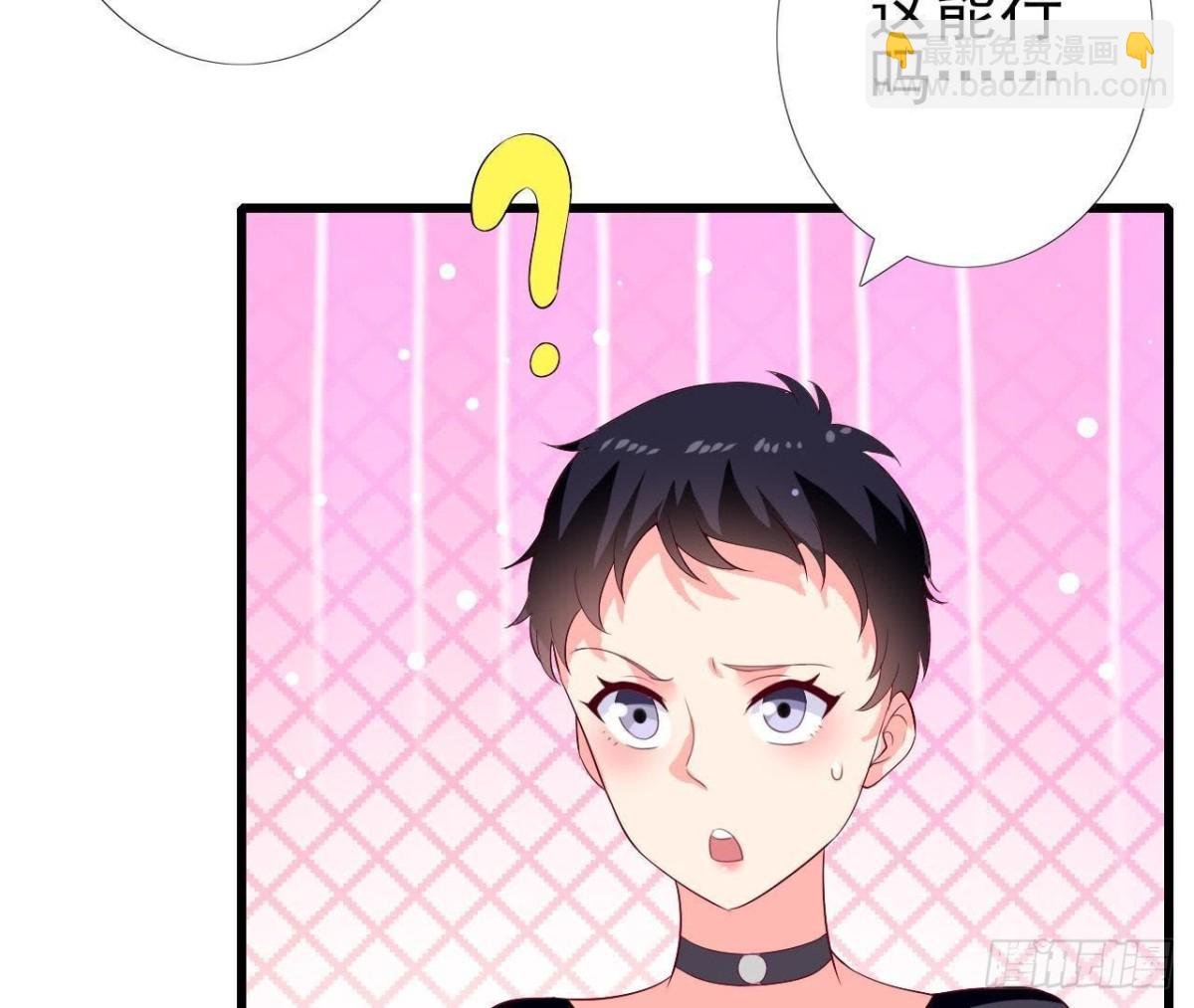 第196话 死神？！