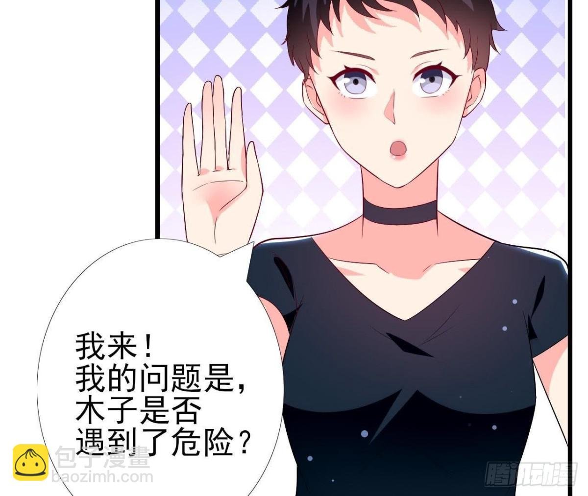 第196话 死神？！