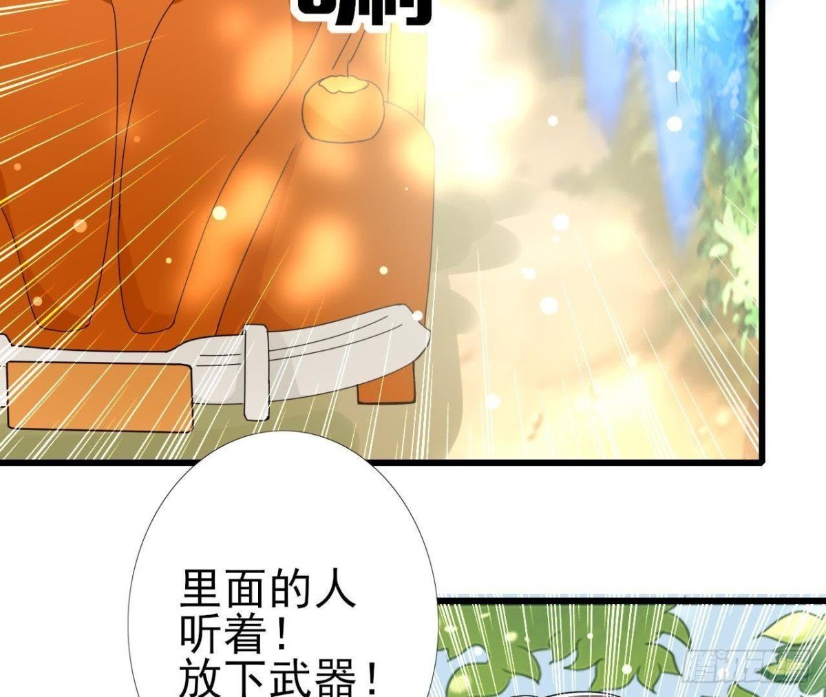 第196话 死神？！