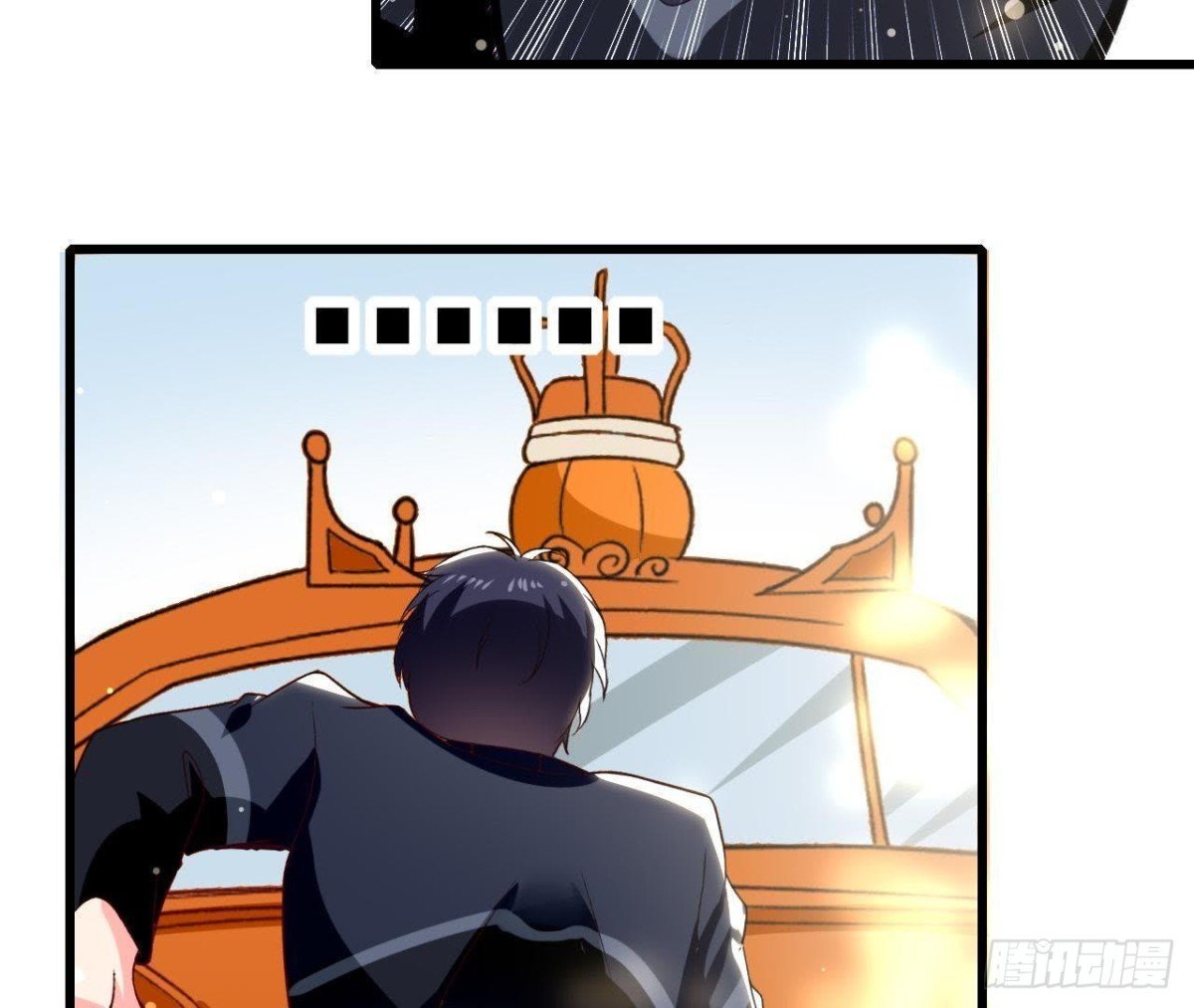 第196话 死神？！