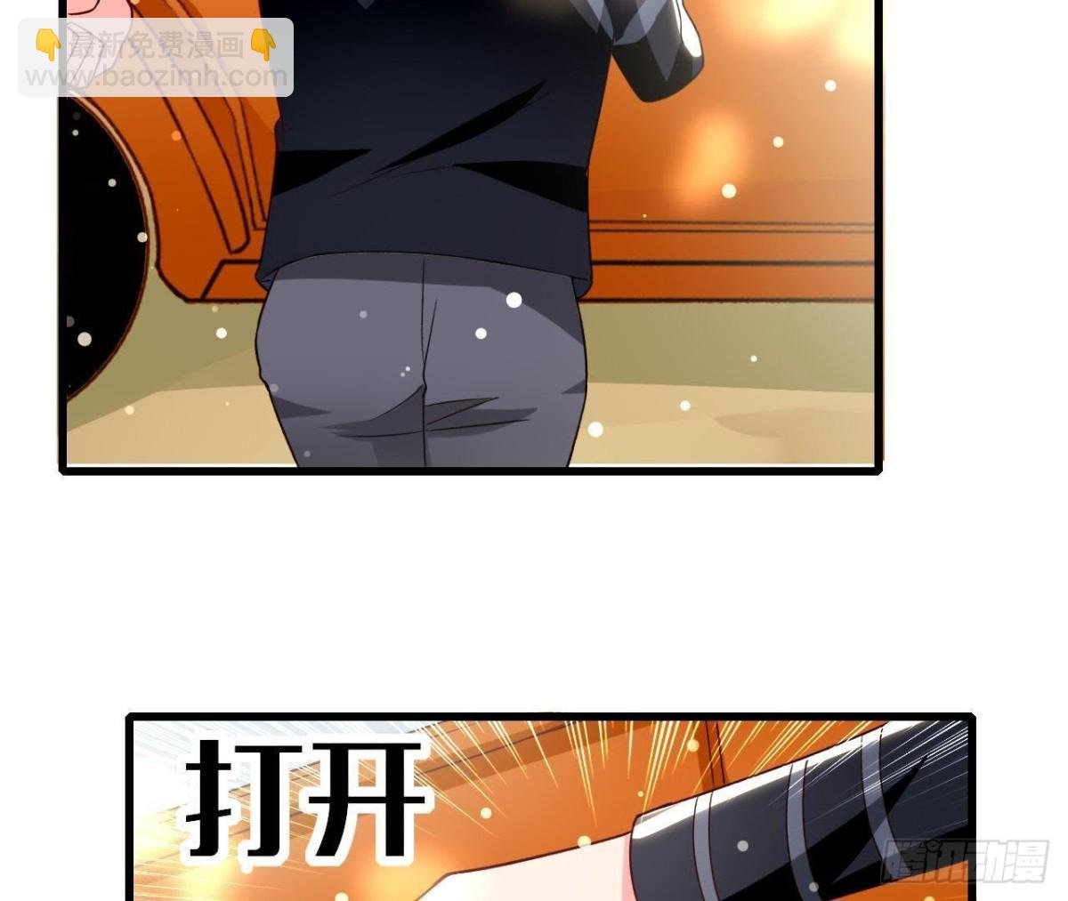 第196话 死神？！