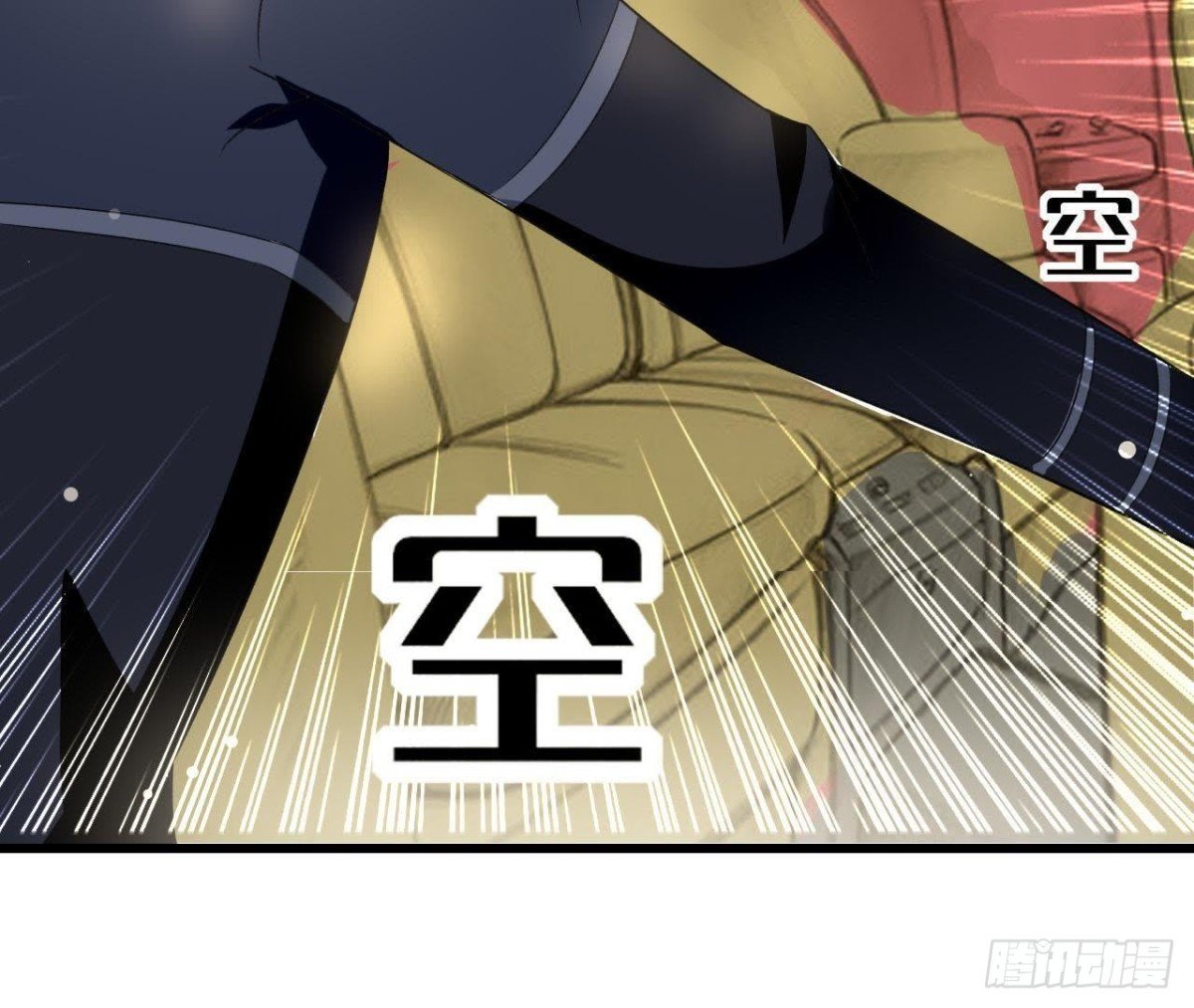 第196话 死神？！
