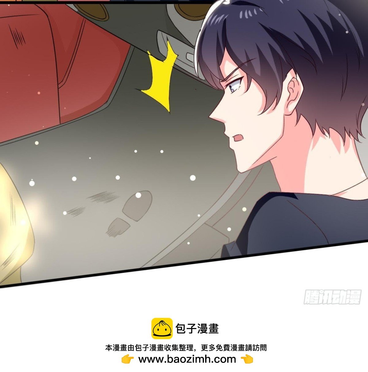 第196话 死神？！