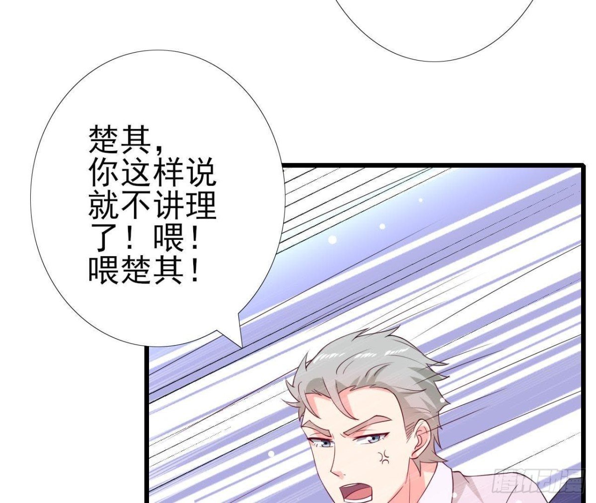 第197话 不祥之兆