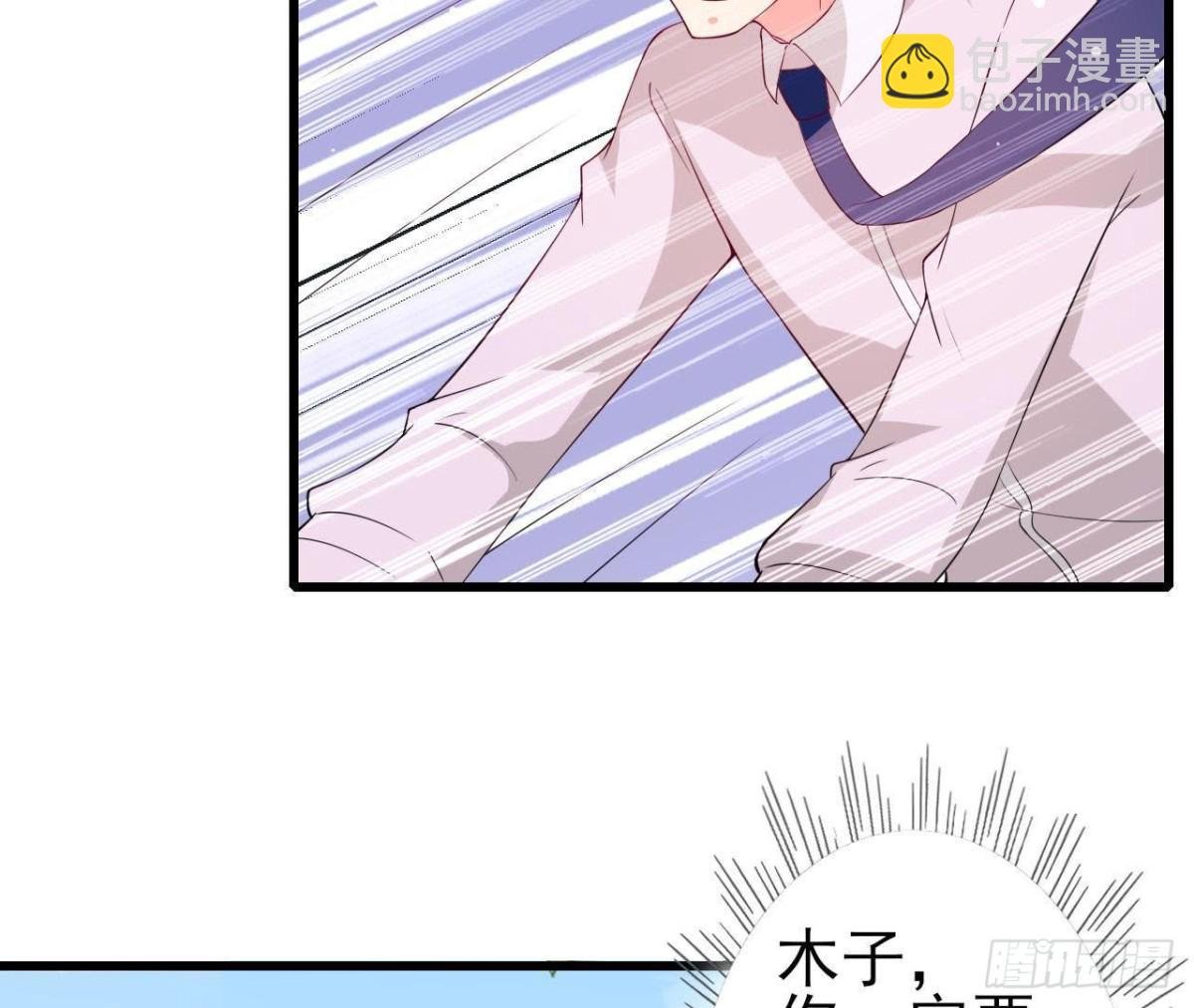 第197话 不祥之兆