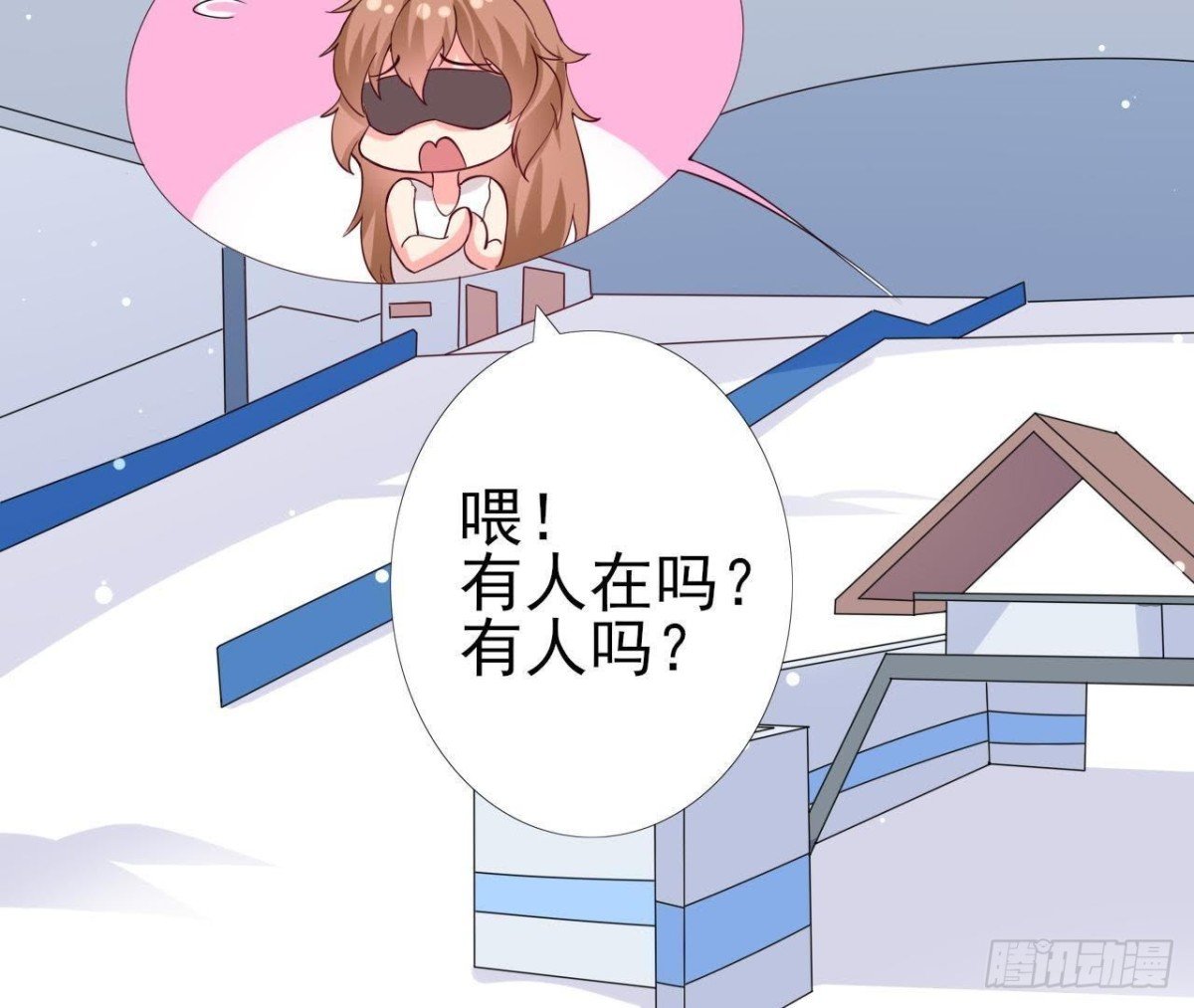 第197话 不祥之兆