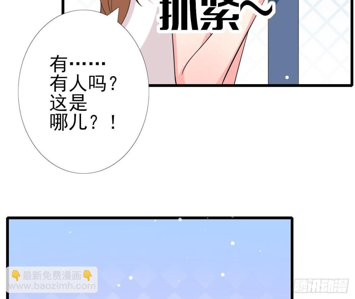 第197话 不祥之兆