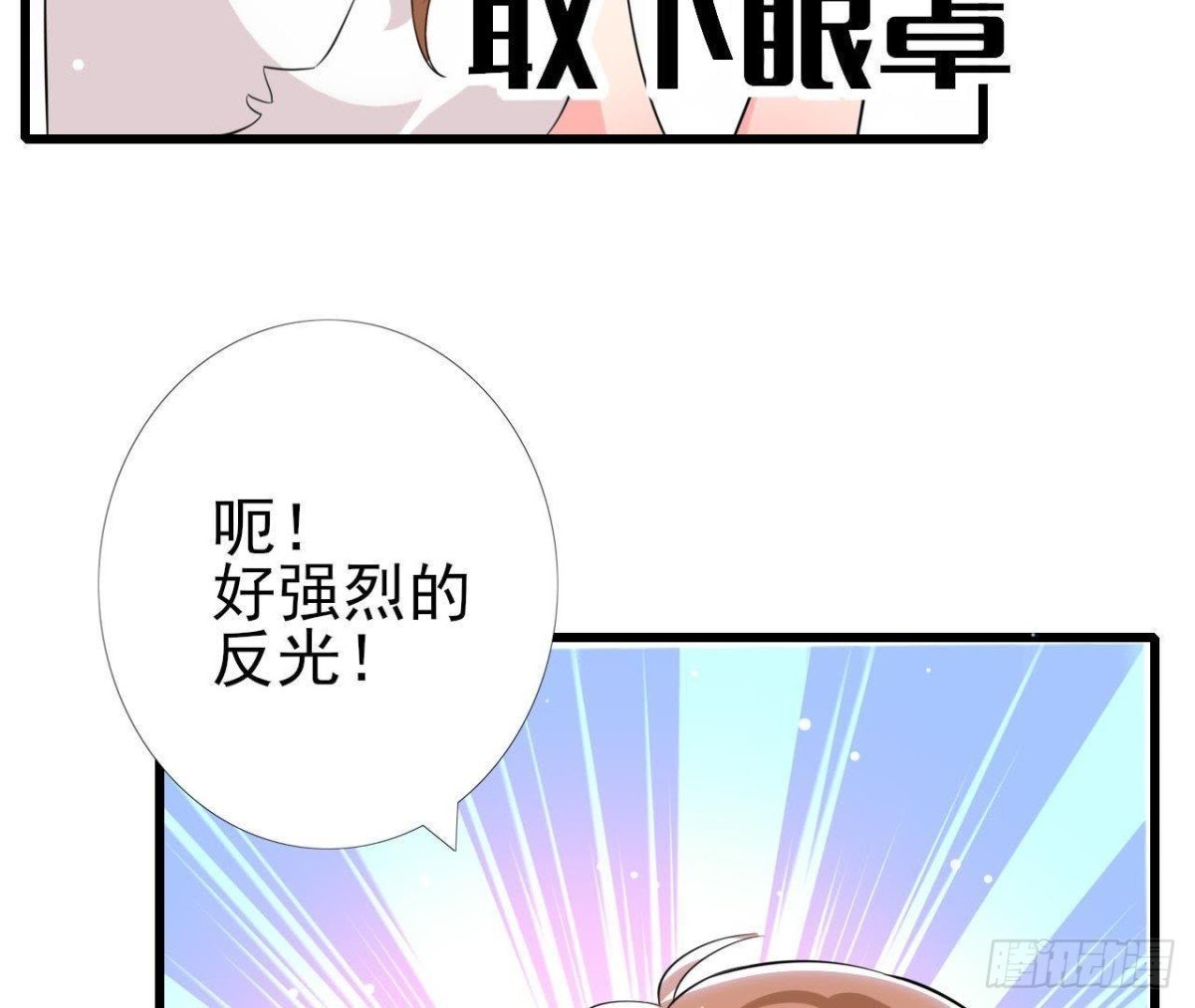 第197话 不祥之兆